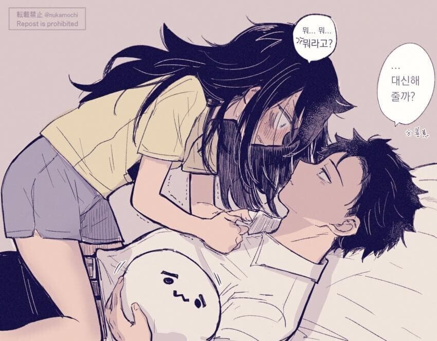 슬슬 불판 열릴 거 같은데 미리 방역 들어간다ㅋㅋㅋㅋ_5.jpg