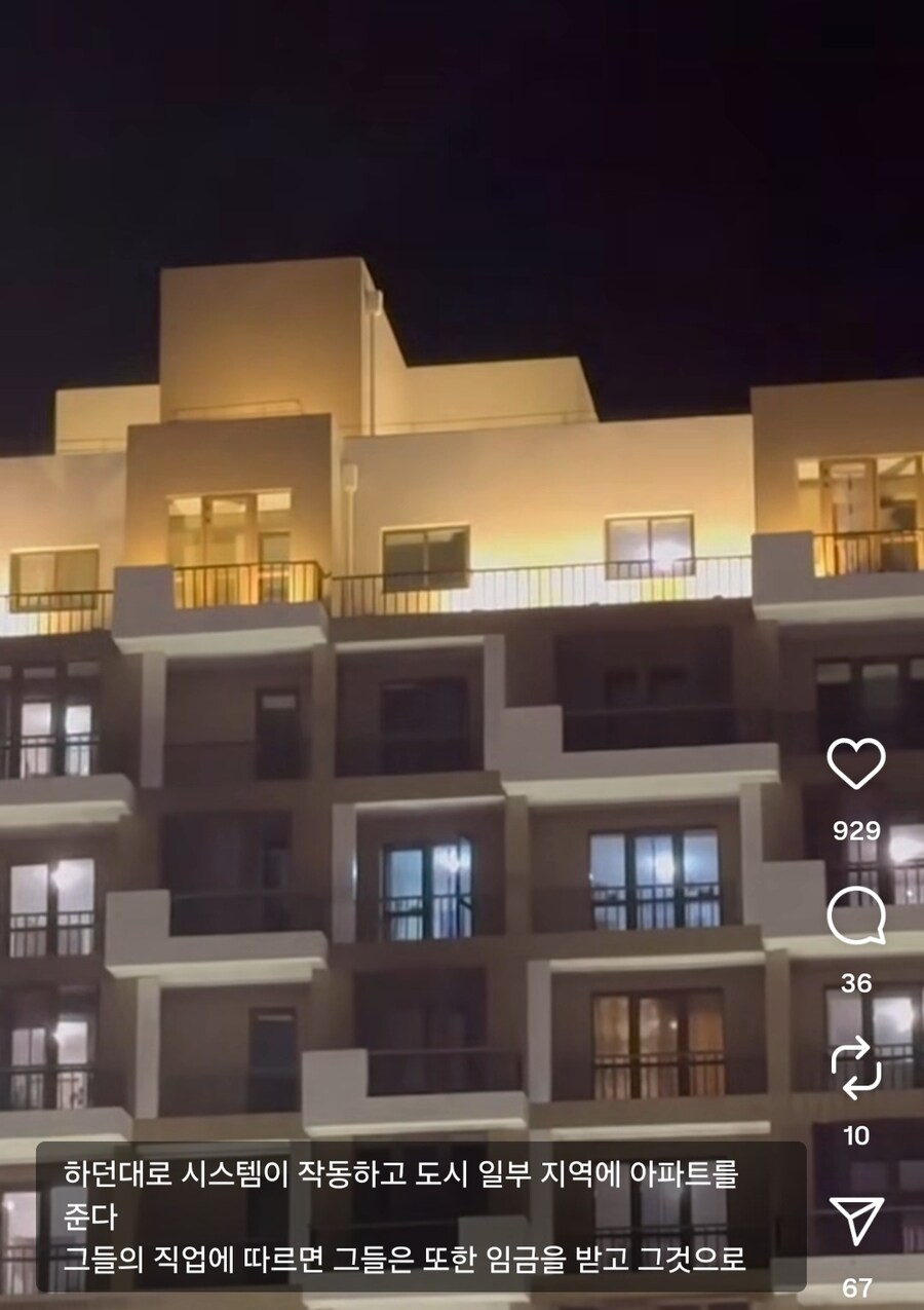 북한의 선택받은 상류층들이 산다는 평양 아파트촌_2.jpg