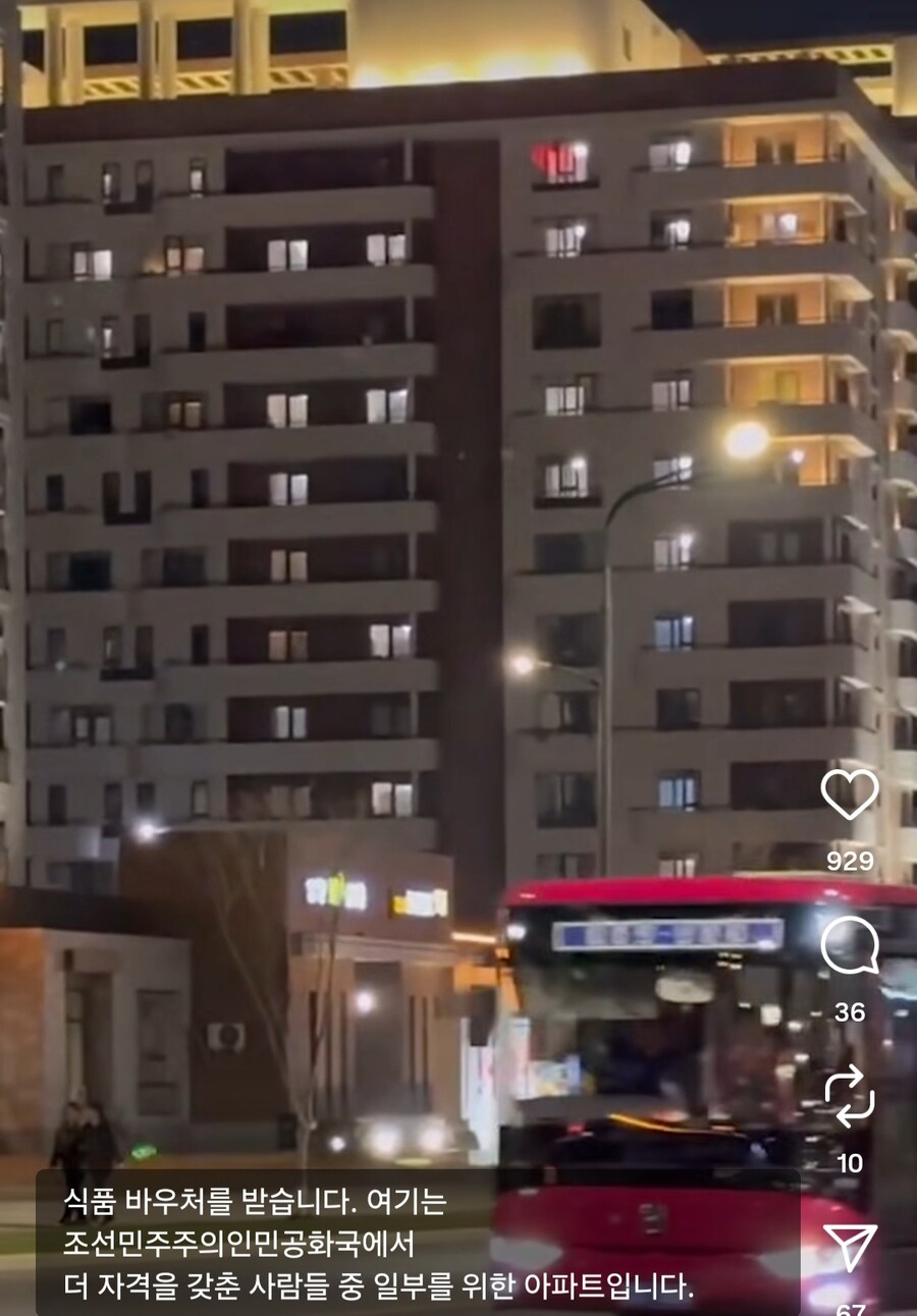 북한의 선택받은 상류층들이 산다는 평양 아파트촌_3.jpg