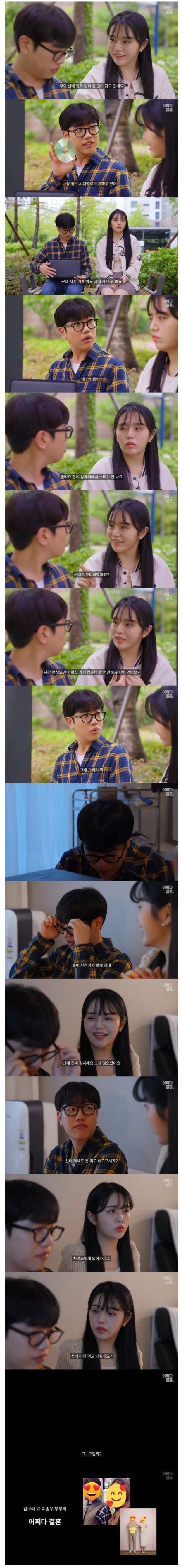 대학교 후배 컴퓨터 수리 후기.jpg_1.png