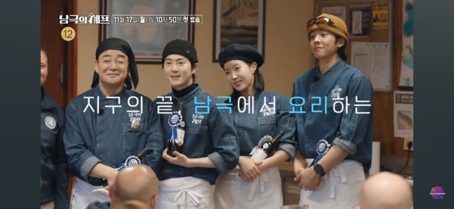 남극의 셰프는 요리쇼가 아니다_6.jpg