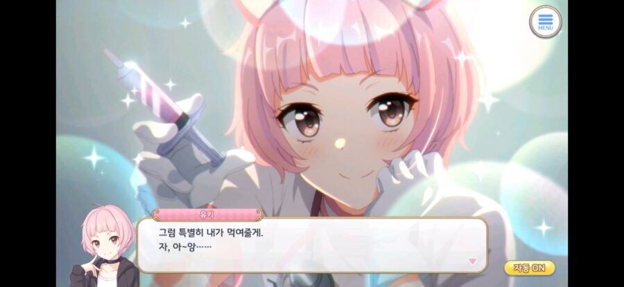 미소녀 게임에서도 남캐 낼 수도 있음_1.jpg