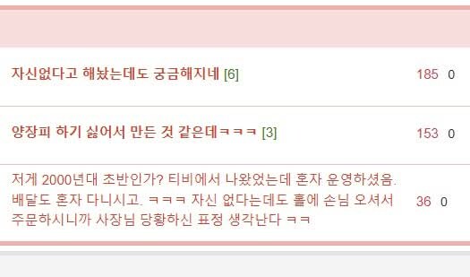 은근 가고싶어지는 중국집.jpg_2.jpg