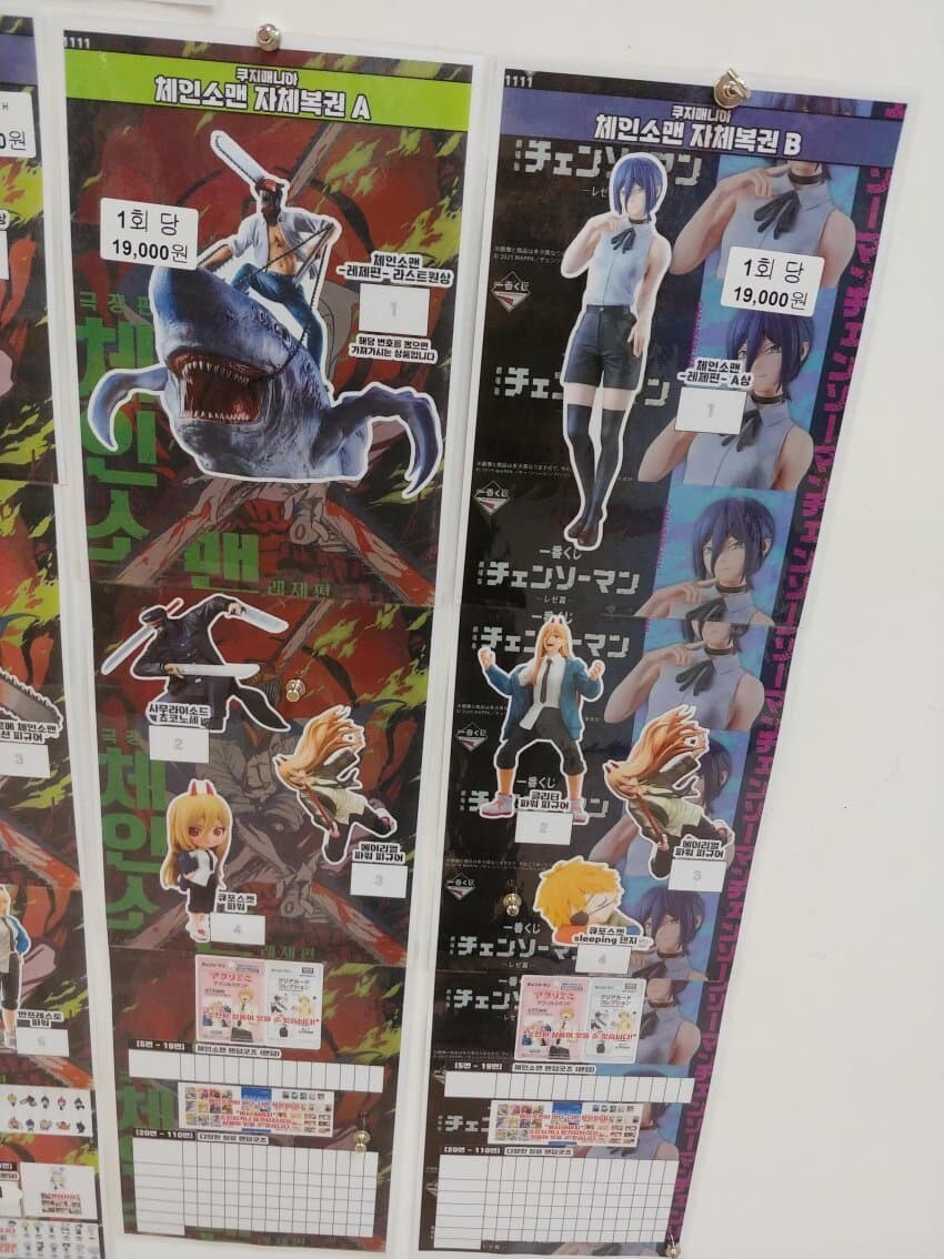 국전에서 일어나는 참상_1.jpg