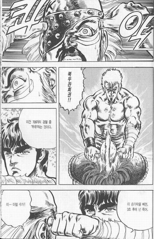 어떤걸 본 의사만 도저히 진지하게 볼수없는 의술책_4.jpg