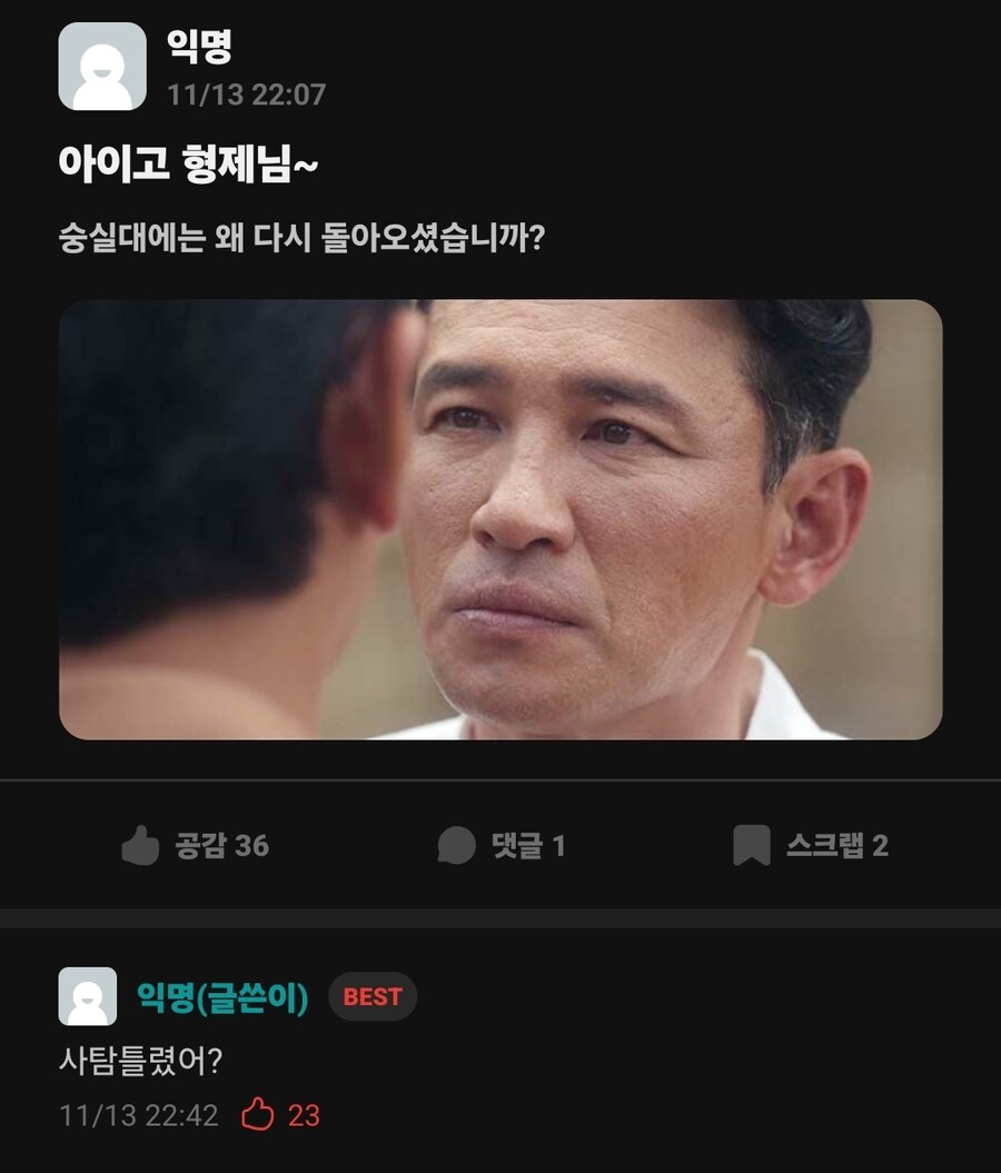 수능 끝난 뒤 대학생_1.jpg