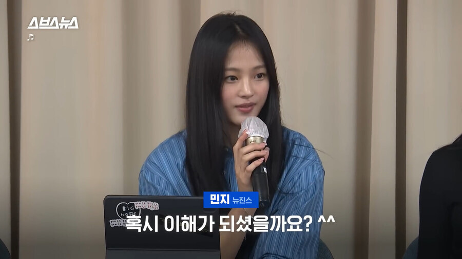 뉴진스) 이제 노예행인가_1.jpg