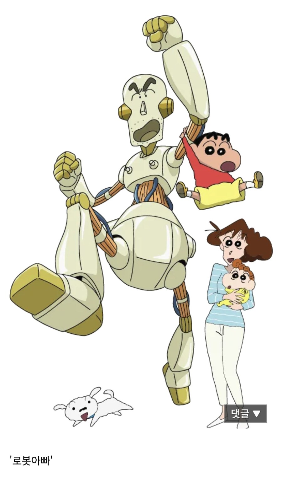 나이 들어서 보면 재평가 받는 빌런캐 원탑.jpg_1.jpg