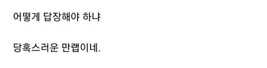 중국인여친이 보낸 카톡_2.png