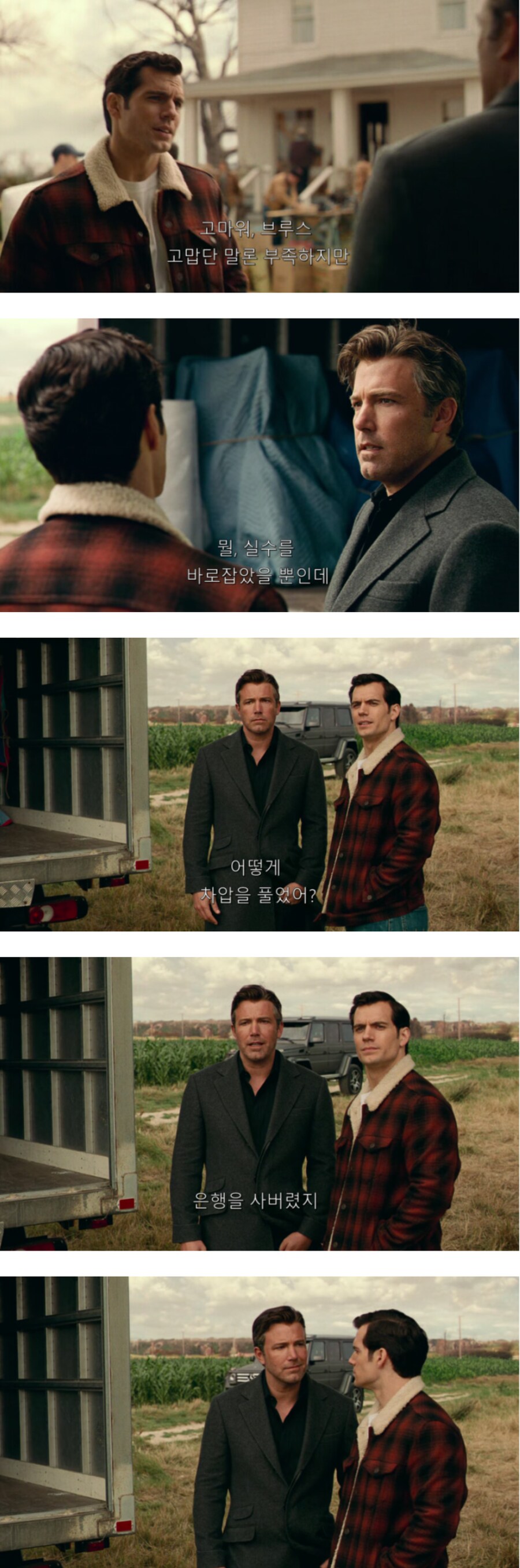 베트맨이 차압을 푸는 방법_1.png