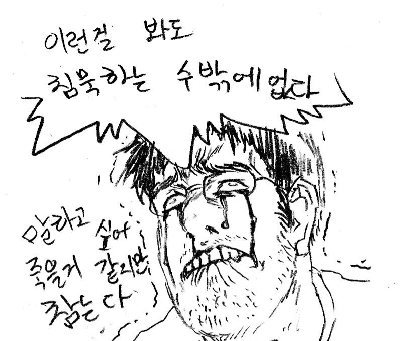케데헌 덕에 퍼진 도깨비 이미지_2.jpg