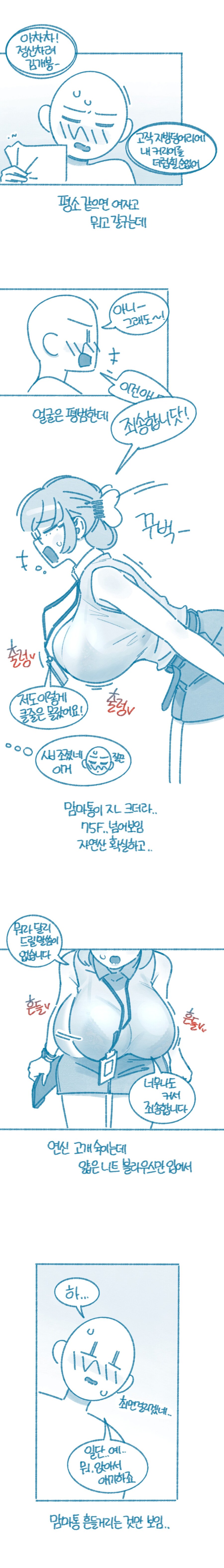 컨플레인 대처법_2.jpg