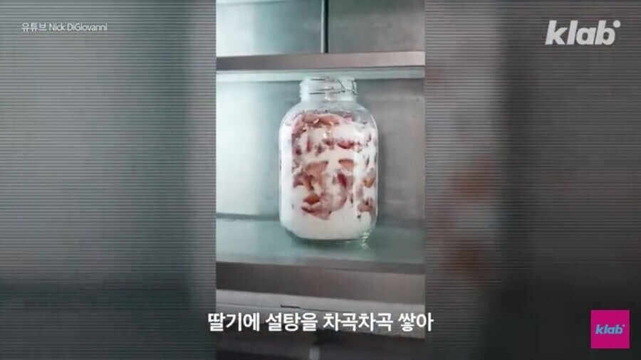 과일청이 미국에서 건강식으로 받아들여진 이유_1.jpg