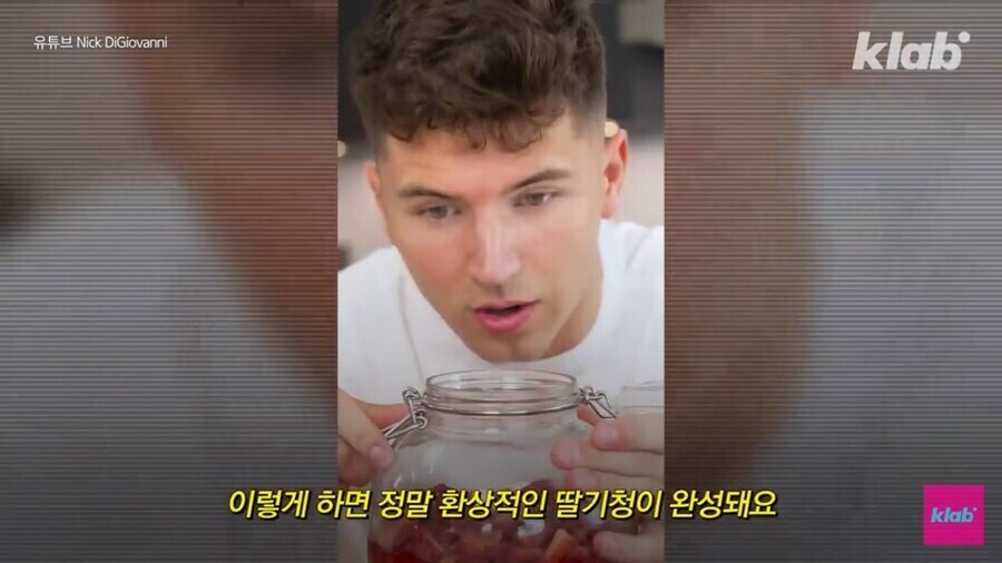 과일청이 미국에서 건강식으로 받아들여진 이유_3.jpg