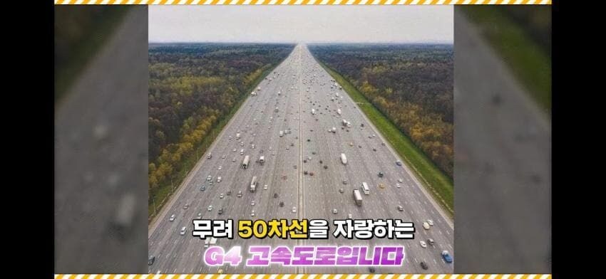 대륙의 고속도로_1.jpg