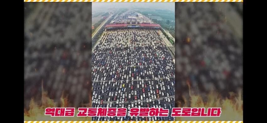 대륙의 고속도로_2.jpg