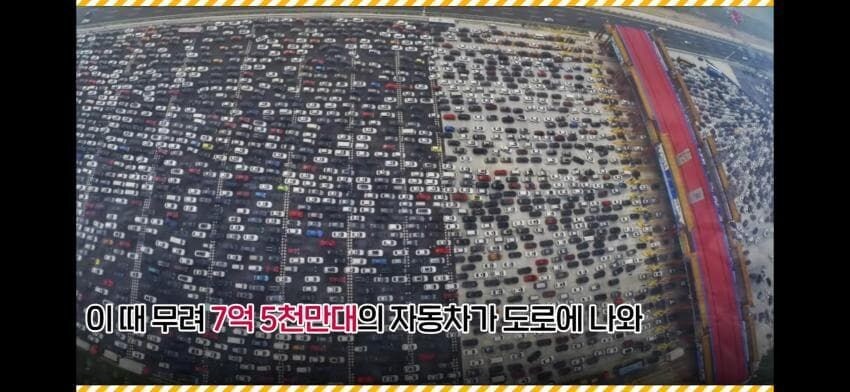 대륙의 고속도로_3.jpg