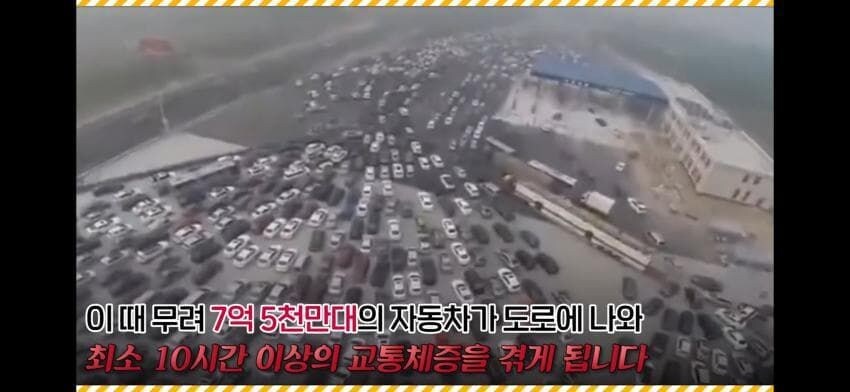 대륙의 고속도로_4.jpg