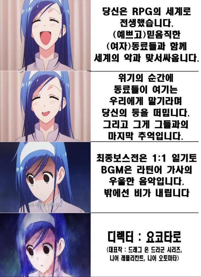 당신은 RPG 세계로 전생했습니다!_1.jpg