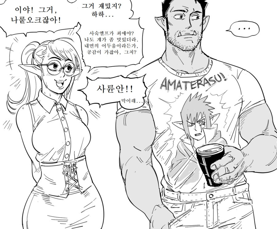 엘프 같은 장생종들이 필연적으로 겪는 영원한 저주_1.jpg