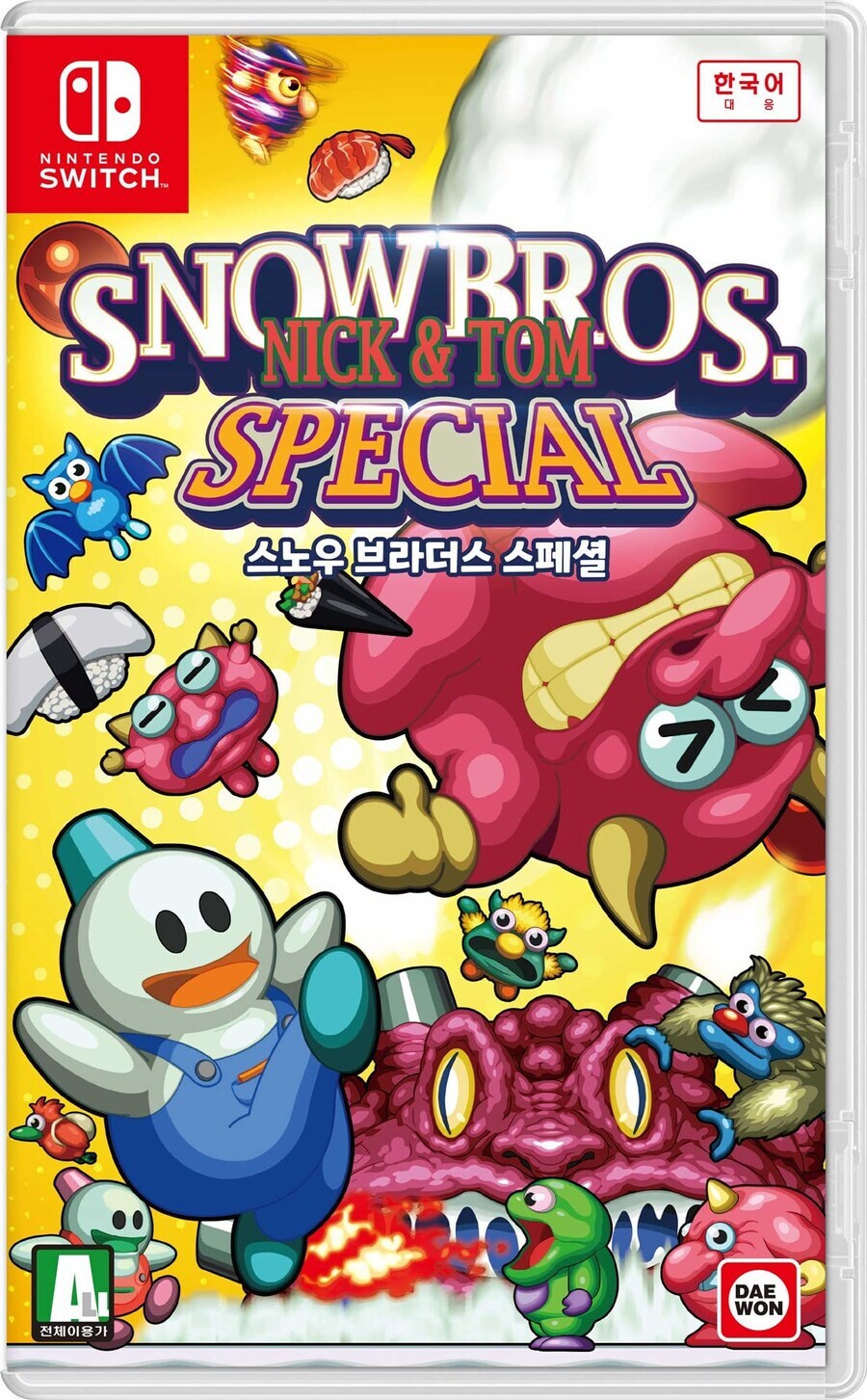 트릭컬처럼 집 문서 팔아서 만든 게임_1.jpg