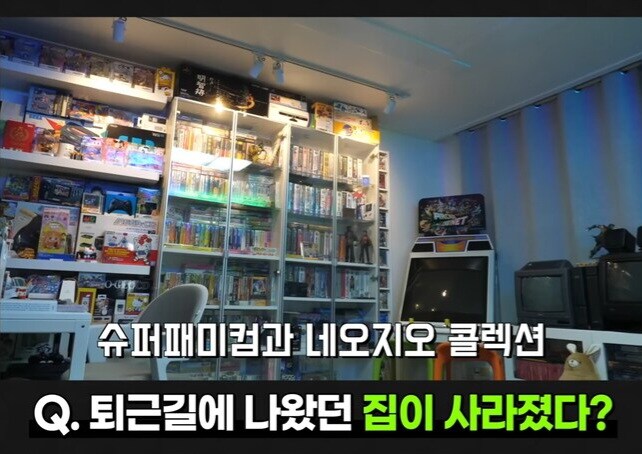 트릭컬처럼 집 문서 팔아서 만든 게임_2.jpg