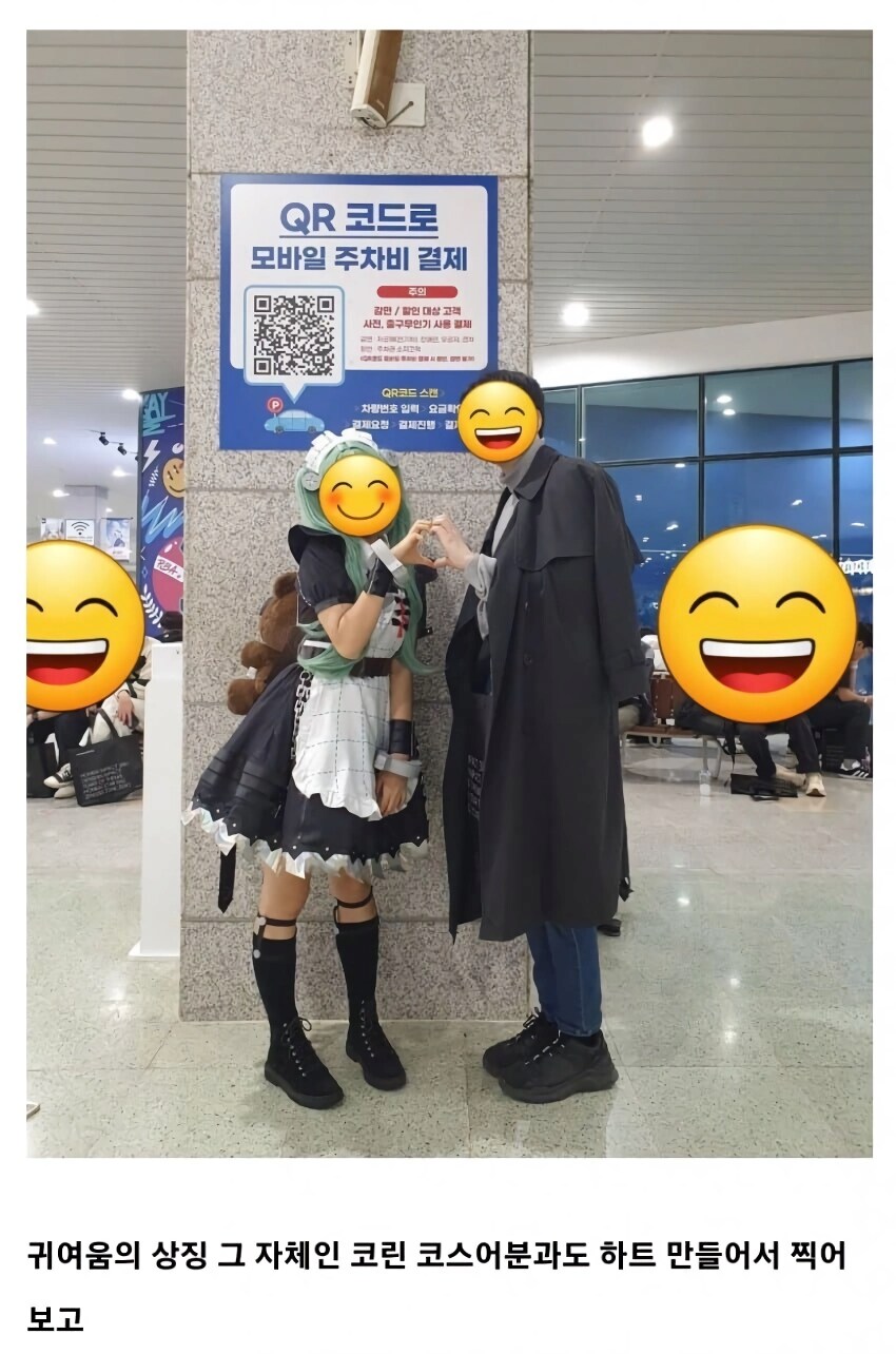 잘생긴 애들은 양심상 씹덕행사 오지말라고 ㅡㅡ_3.png