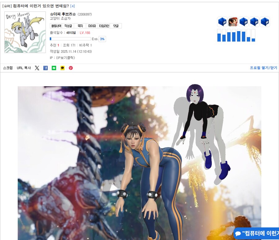 의외로 변태가 아니라는것_1.png