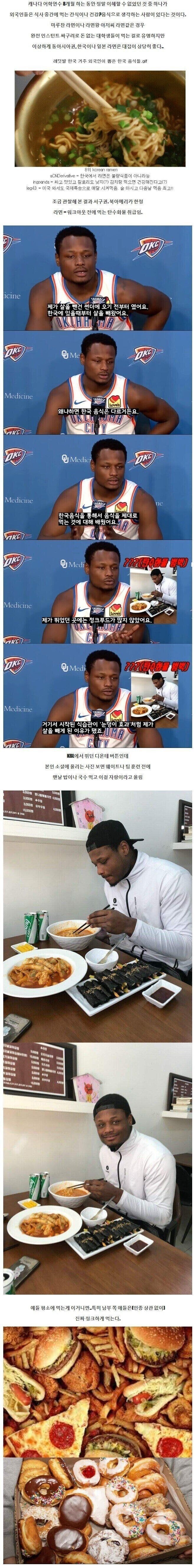 한국부모님들은 기겁 할 건강식.jpg_1.jpg