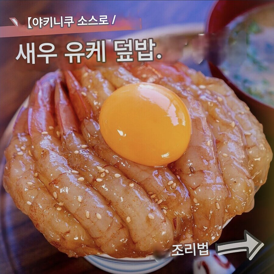 의외로 한국인들이 모르는 한국요리_2.png