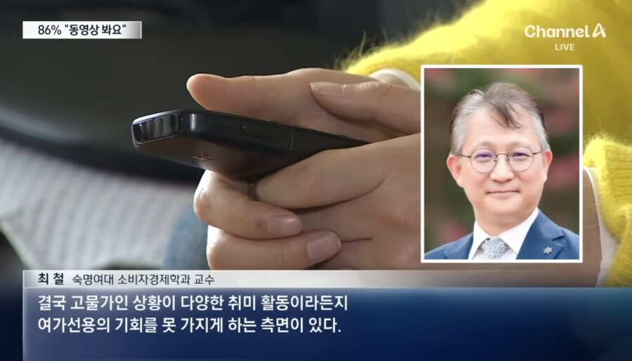 취미가 사라졌다.. 86%