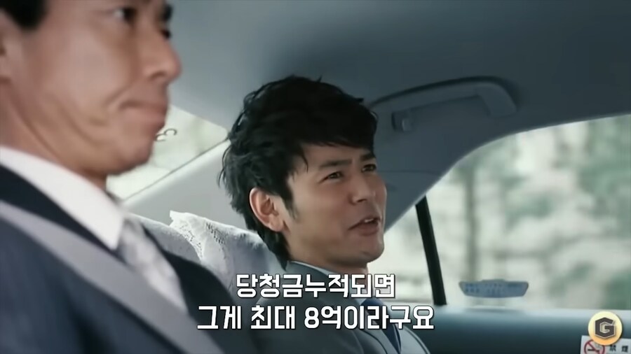 간지 개쩌는 부장님에게 감명받은 후배_4.png