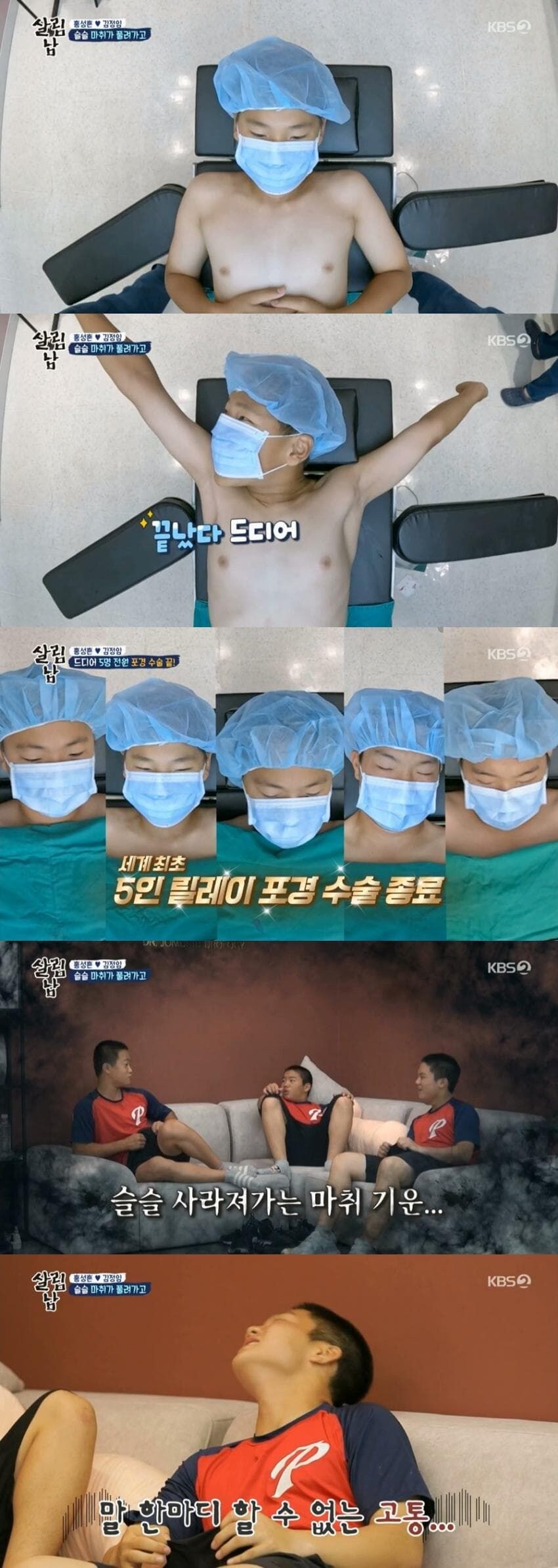 공중파 역사상 가장 황당한 방송_2.jpg