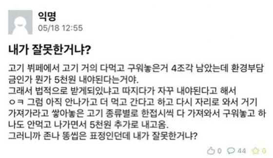 사장이 UFC 거니까 WW2로 대응한 손님_1.png