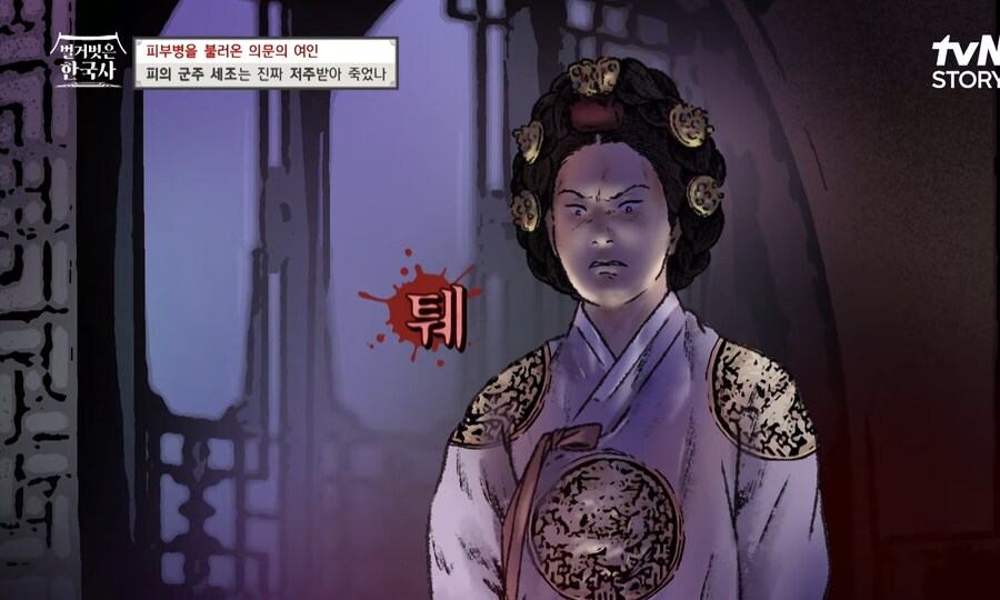 세조가 왕위찬탈로 벌 받았다는 얘기가 나온 이유_1.jpg