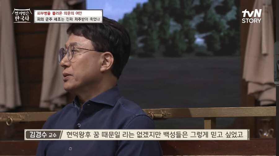 세조가 왕위찬탈로 벌 받았다는 얘기가 나온 이유_3.jpg