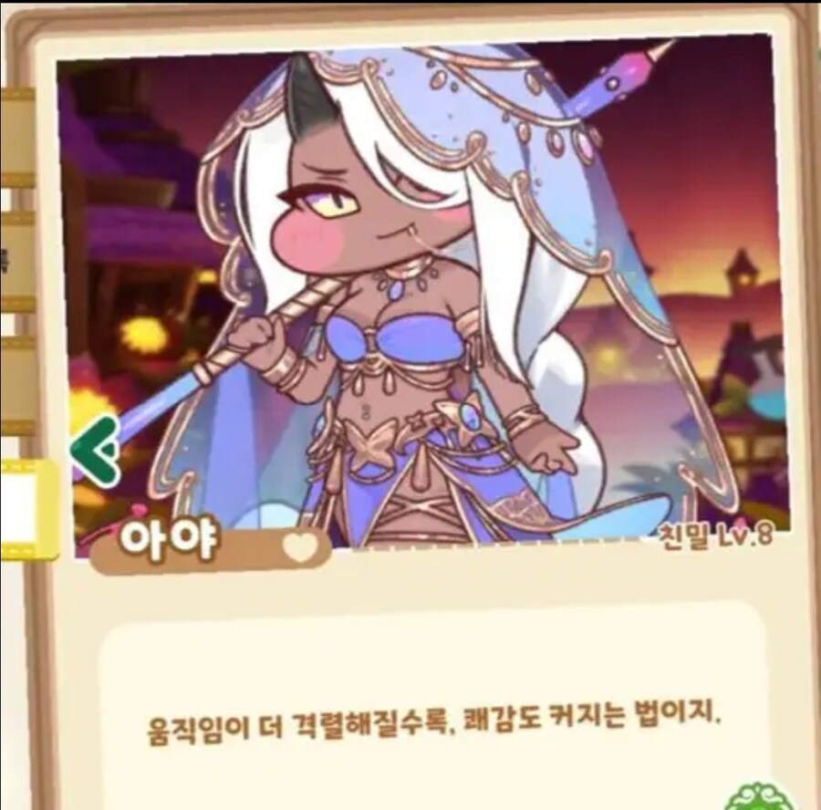 트릭컬) 변태팀에 아트가 많은 게임_2.jpg