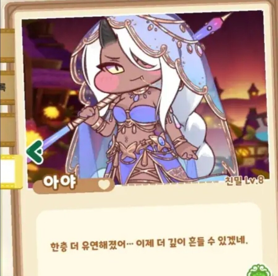 트릭컬) 변태팀에 아트가 많은 게임_3.jpg