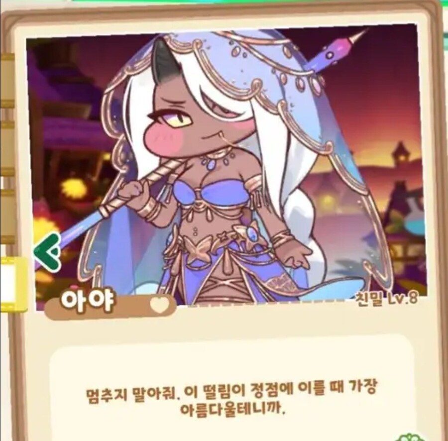 트릭컬) 변태팀에 아트가 많은 게임_4.jpg