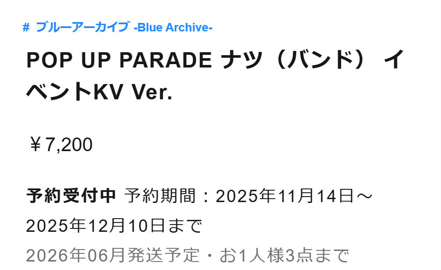 아니 피규어 이름이 왜 이래_3.jpg