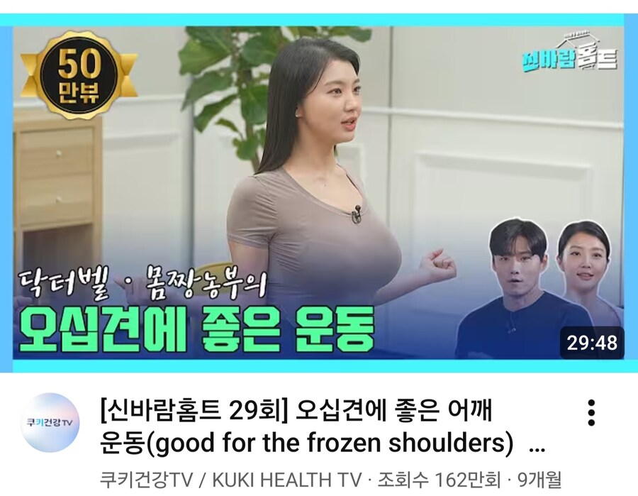 오십견에 좋은 운동 추천_1.jpg