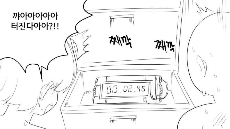 ㅅㅅ하지 않으면 나갈의 없는방 manhaw_6.jpg