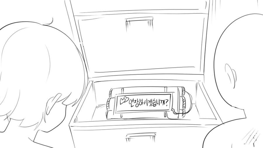 ㅅㅅ하지 않으면 나갈의 없는방 manhaw_7.jpg