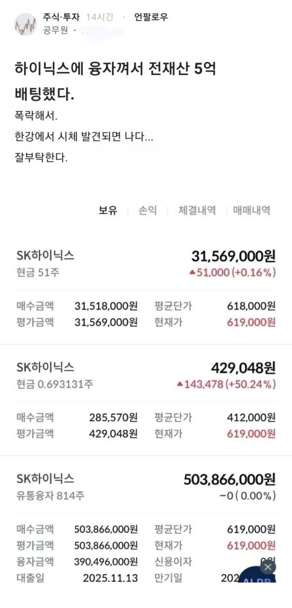 진정한 국장 고점 신호 ㄷㄷㄷ;;;.jpg_1.webp