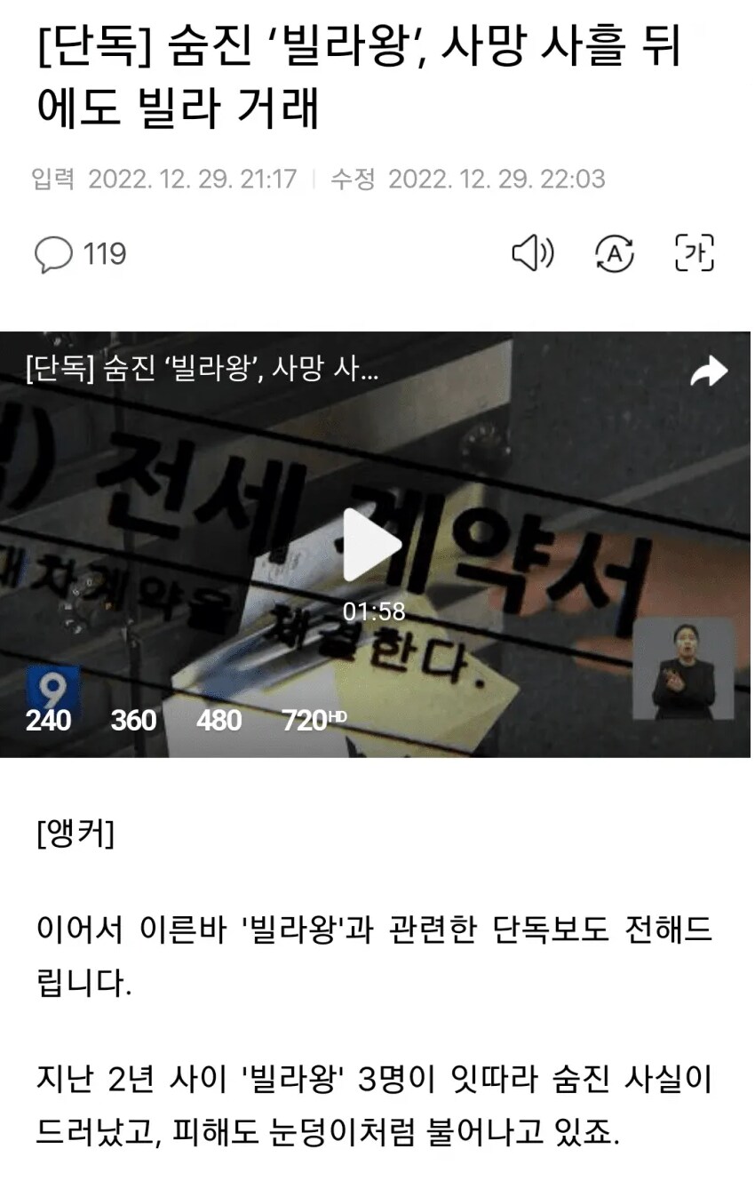 금지된 술법, 예토전생_1.png