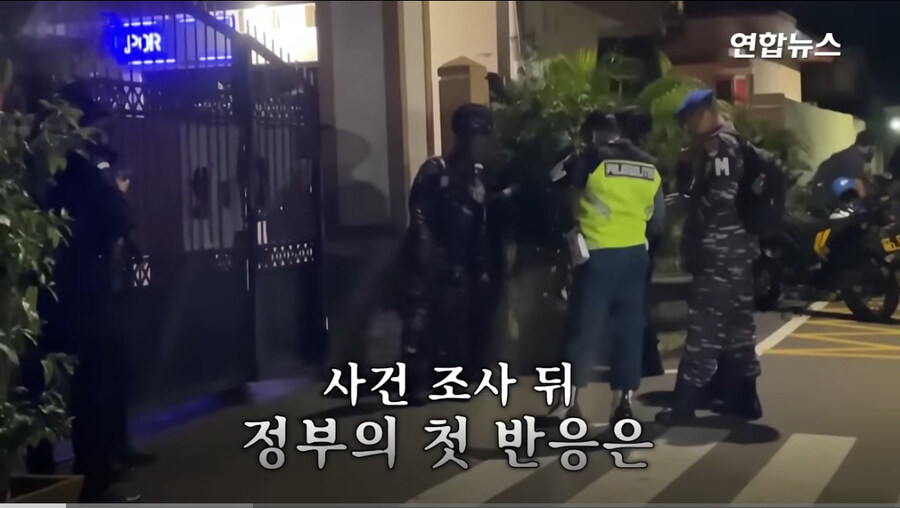 인니 학교서 폭발물 터져.. 원인은 ’한국 게임’_3.jpg