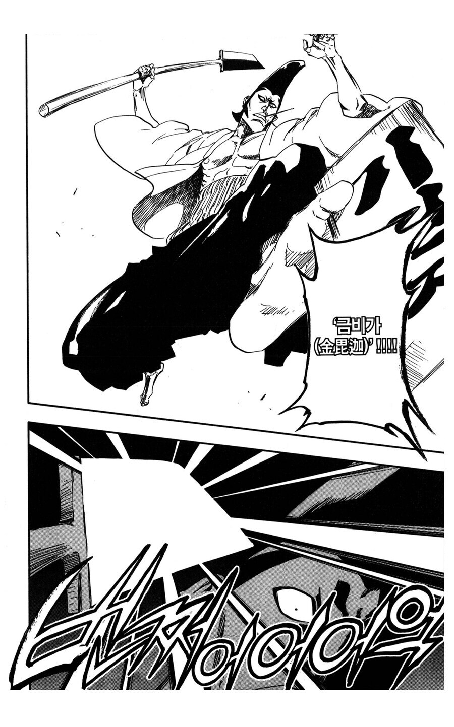 블리치 애니화전에 0번대를 아무도 강하다 생각 안한 이유_2.jpg