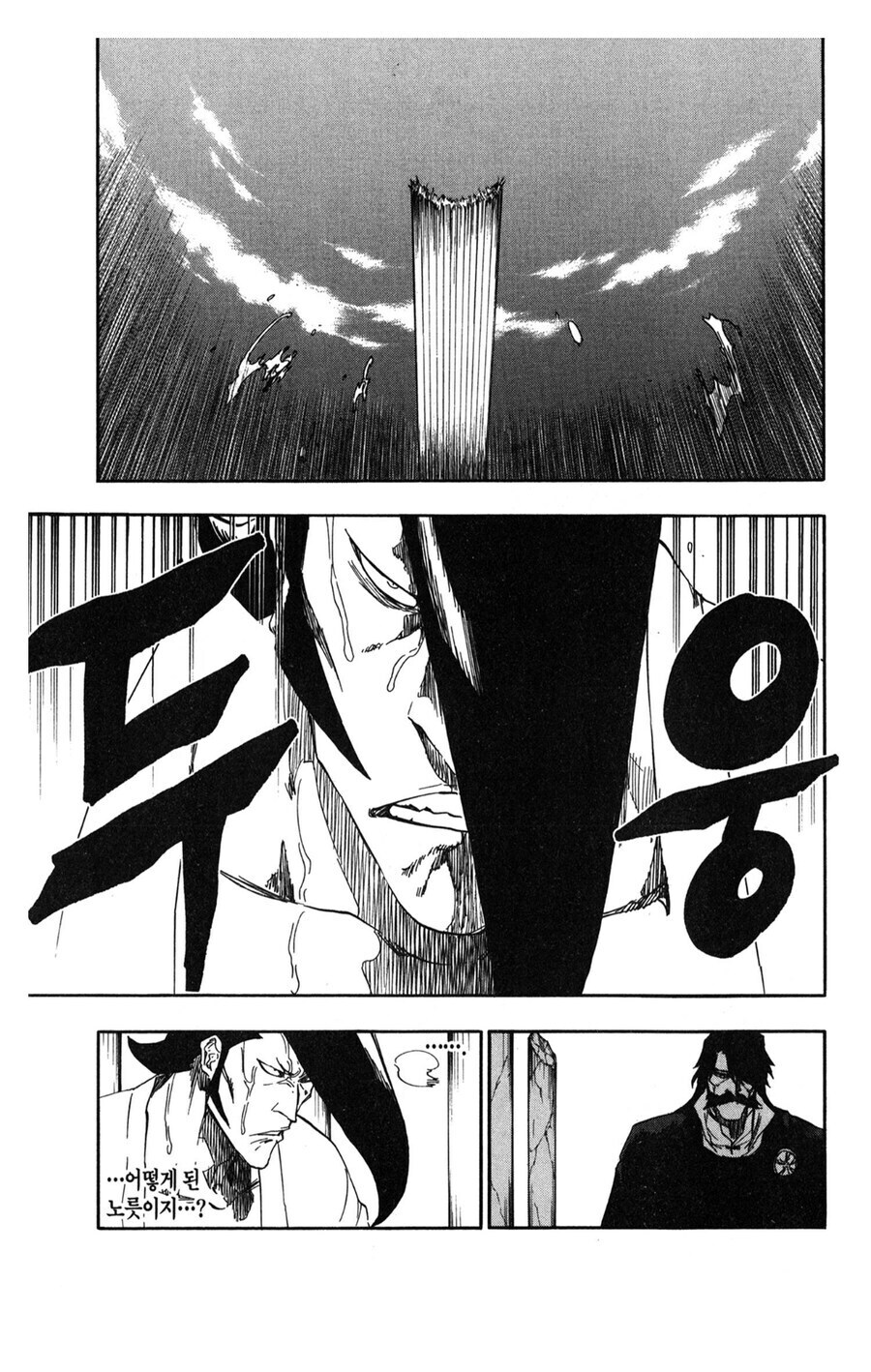 블리치 애니화전에 0번대를 아무도 강하다 생각 안한 이유_3.jpg