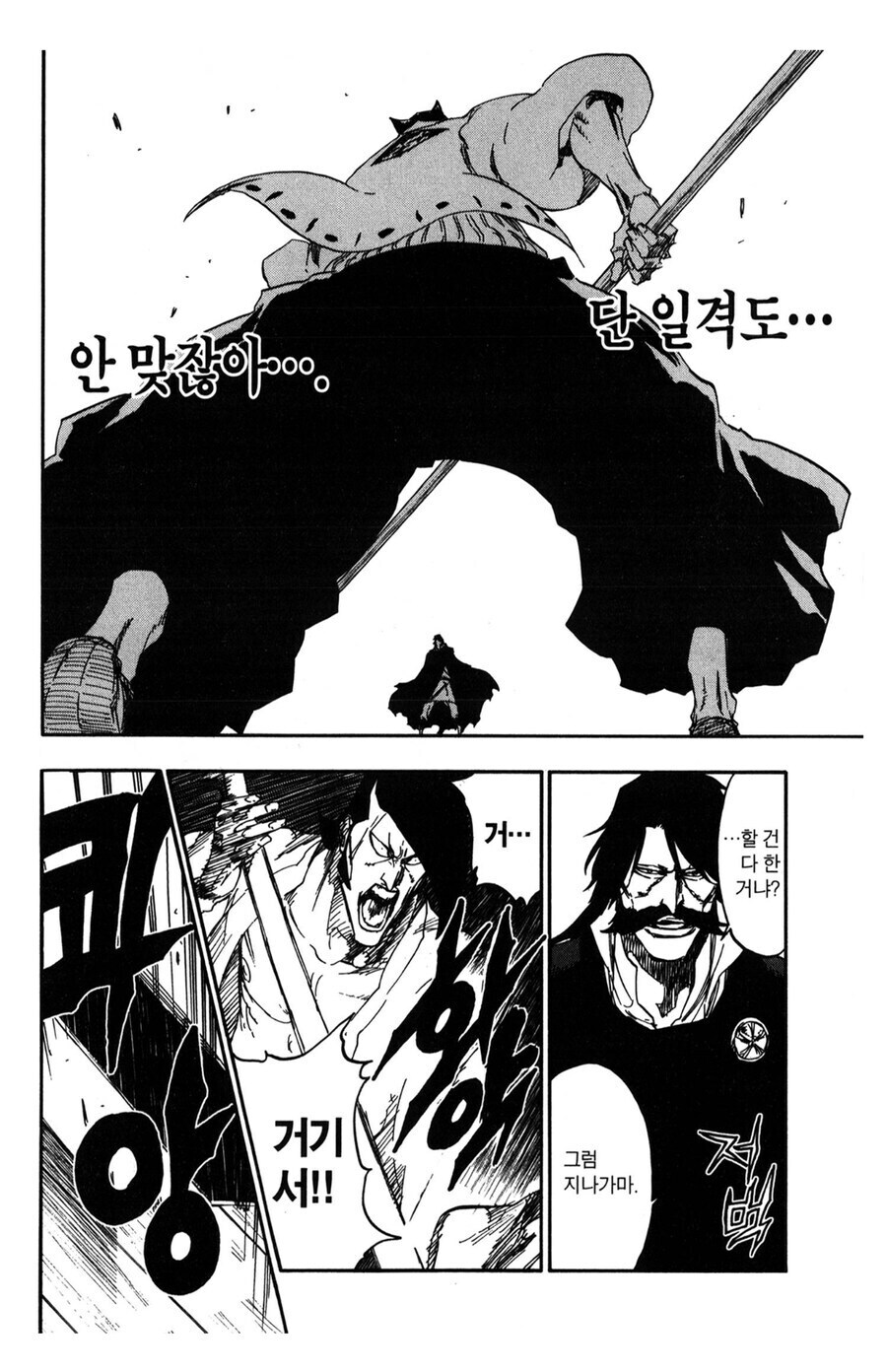 블리치 애니화전에 0번대를 아무도 강하다 생각 안한 이유_4.jpg