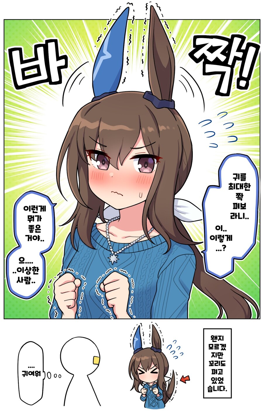 분산투자해도 손해던데_1.jpg